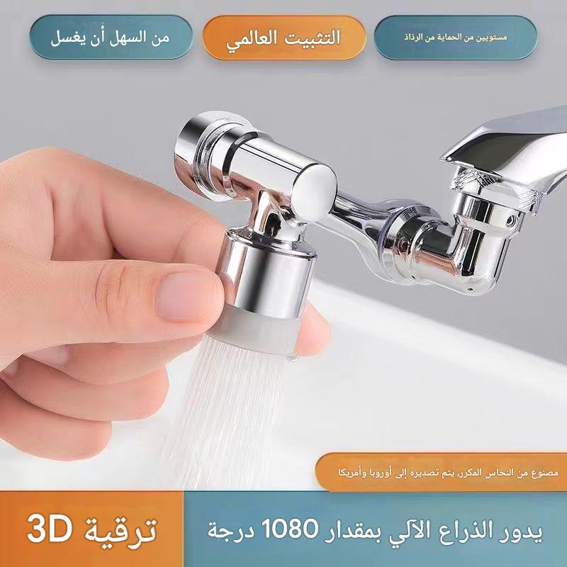 🚰 محول صنبور المياه الدوار 360 درجة - راحة وعملية فائقة