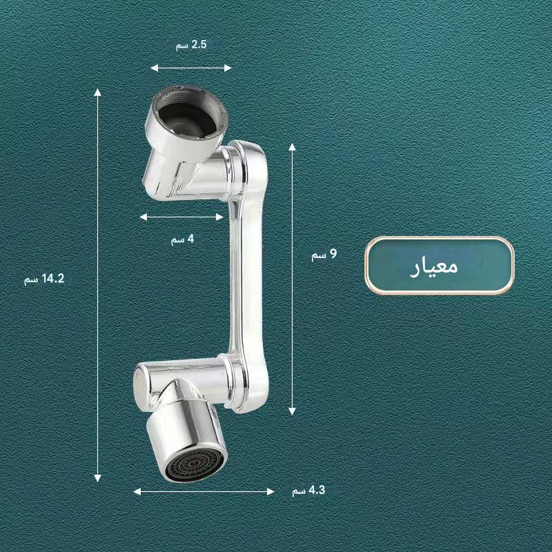 🚰 محول صنبور المياه الدوار 360 درجة - راحة وعملية فائقة