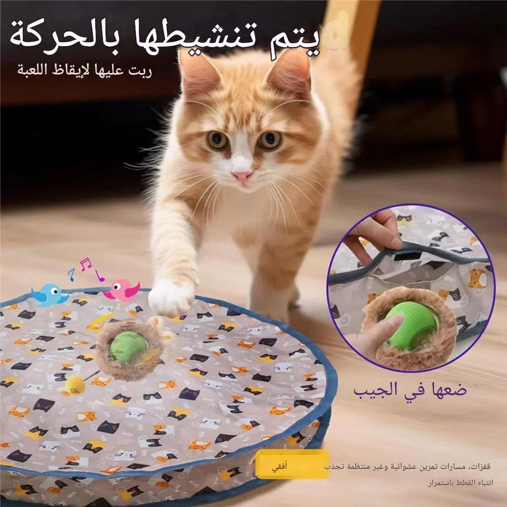 شاهد قطتك تنطلق بحماس مع هذه اللعبة المذهلة! 🎯