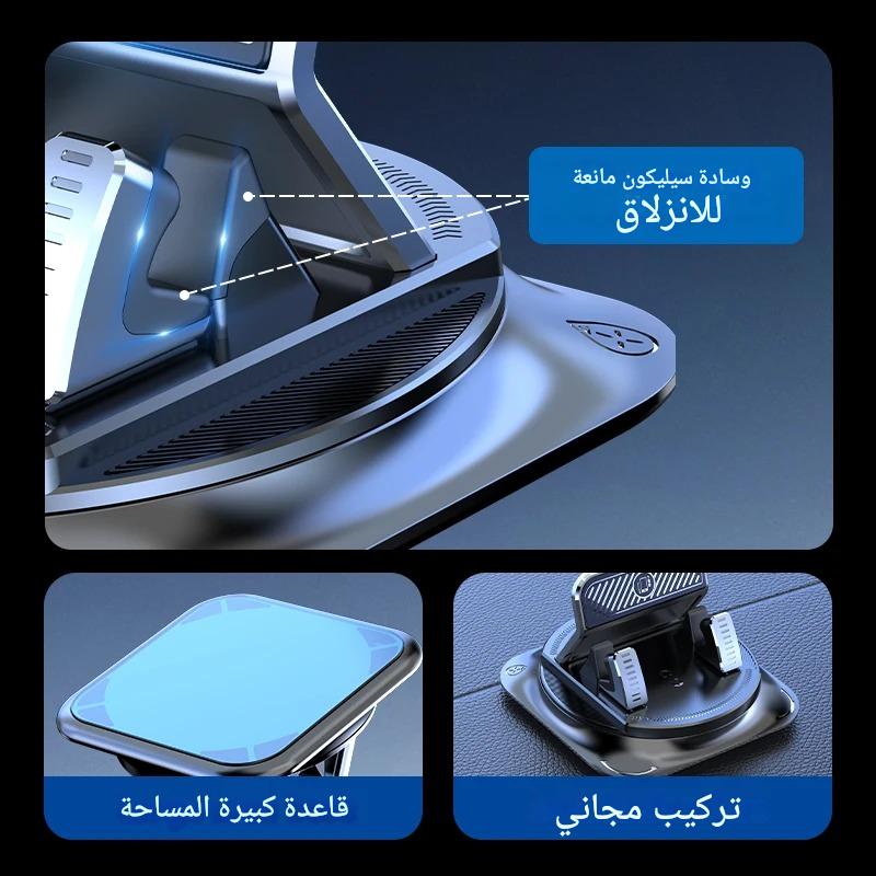 حامل الهاتف الدوار